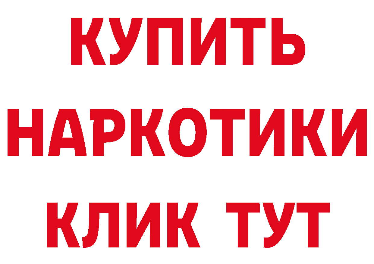 Все наркотики даркнет какой сайт Краснослободск